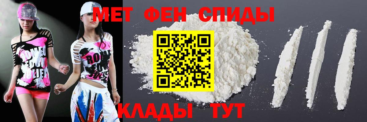АМФ 97%  Вход с VPN  Амфетамин  Amphetamine  Верхний Уфалей 