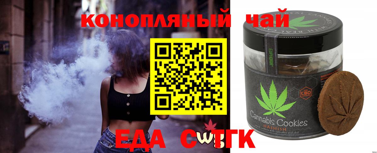 Верхний Уфалей  Canna-Cookies марихуана  Вход с VPN 