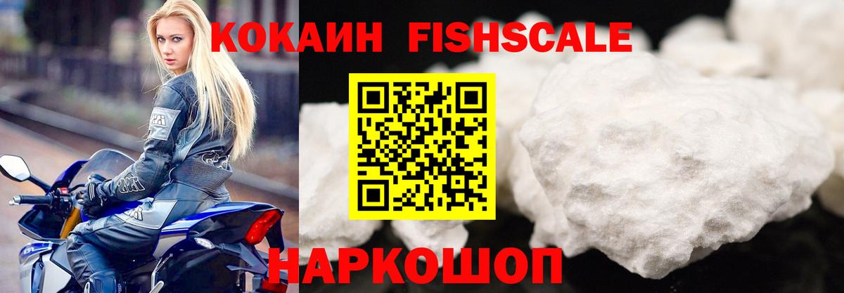 Верхний Уфалей  КОКАИН VHQ  Вход с VPN  КОКАИН Колумбийский 