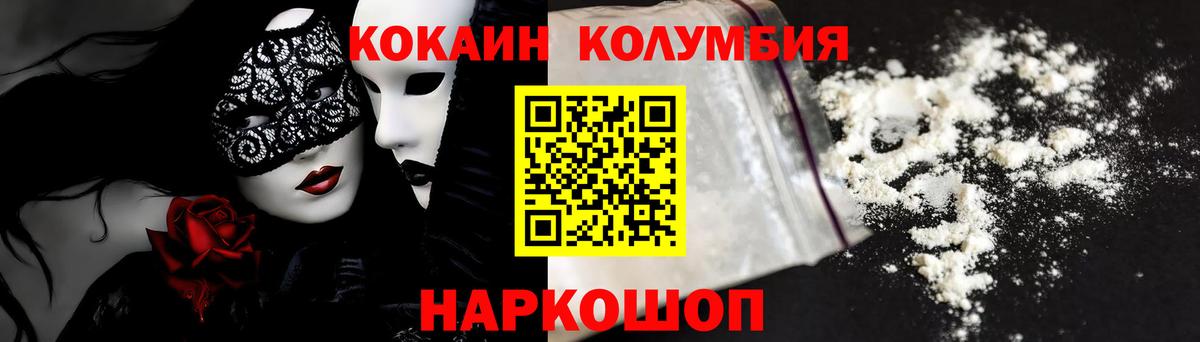 Cocaine Боливия Верхний Уфалей
