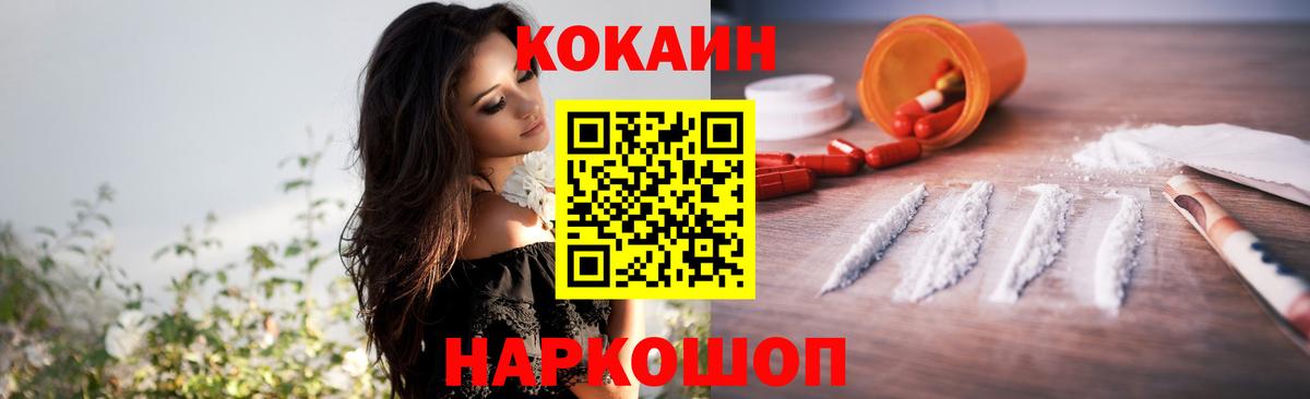 Верхний Уфалей  COCAIN  Марихуана  А ПВП СОЛЬ   Вход с VPN  МЕФ кристаллы  Гашиш 