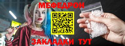 таблы Лесосибирск