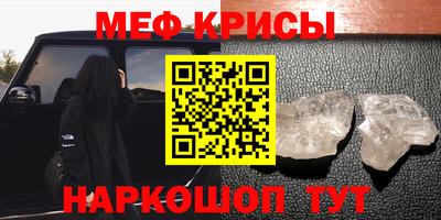 mix Ливны