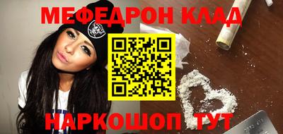 кокаин премиум Ликино-Дулёво