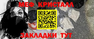 таблы Лесосибирск