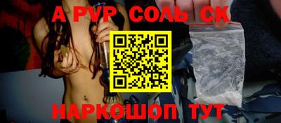 mix Ливны