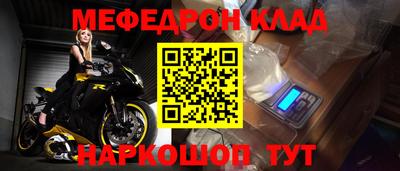 кокаин премиум Ликино-Дулёво