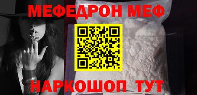mix Ливны