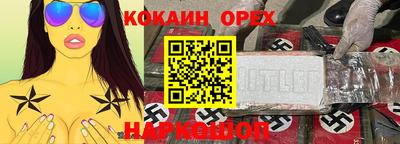 таблы Лесосибирск