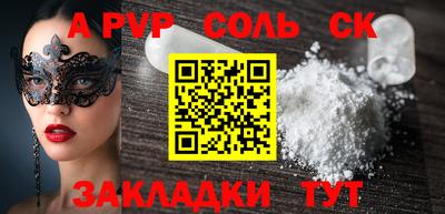 mix Ливны
