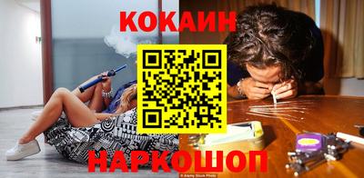 кокаин премиум Ликино-Дулёво