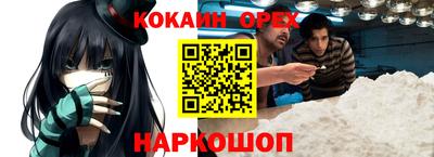 каннабис Ирбит