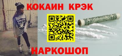 mix Ливны