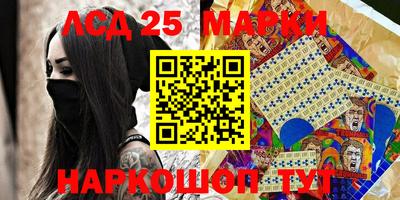 mix Ливны