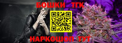 таблы Лесосибирск
