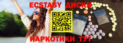таблы Лесосибирск