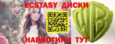 mix Ливны
