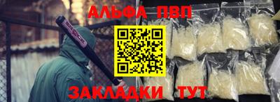 таблы Лесосибирск