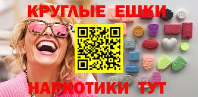 таблы Лесосибирск
