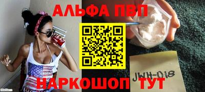 таблы Лесосибирск