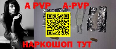 таблы Лесосибирск