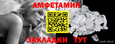 таблы Лесосибирск