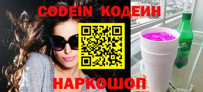 таблы Лесосибирск