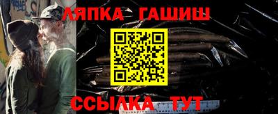 бошки Ипатово