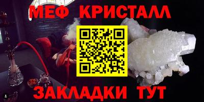 таблы Лесосибирск