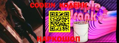 таблы Лесосибирск