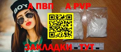 таблы Лесосибирск