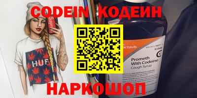 mix Ливны