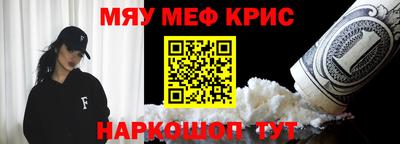 mix Ливны