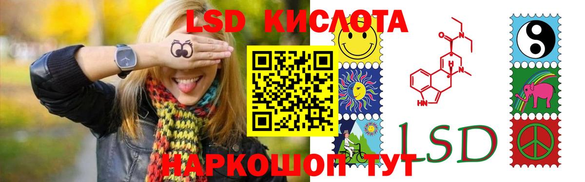 Лсд 25 экстази кислота Верхний Уфалей