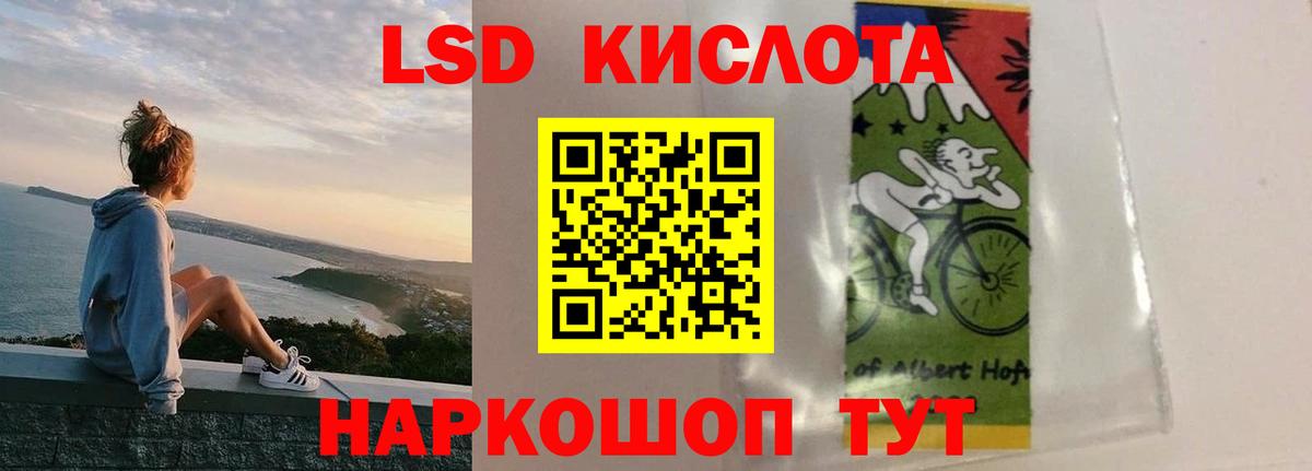 Верхний Уфалей  ЛСД экстази кислота  LSD-25 экстази  Вход с VPN 