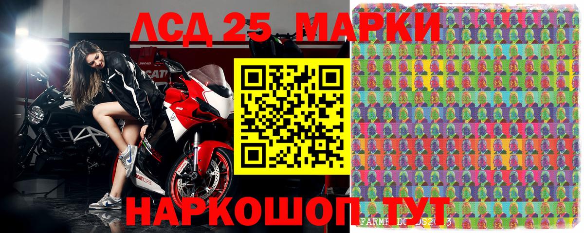 Марки NBOMe 1,5мг  Марки NBOMe 1,5мг  Марки NBOMe  Вход с VPN  Верхний Уфалей 