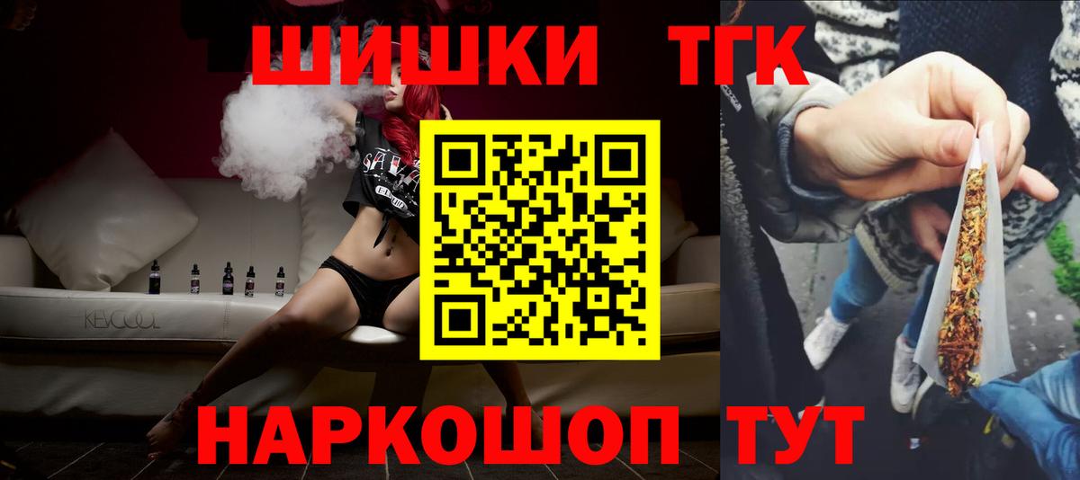 Конопля LSD WEED Верхний Уфалей