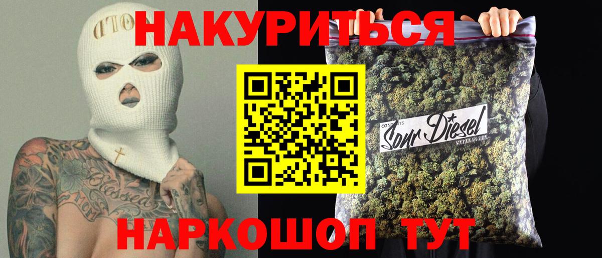 Верхний Уфалей  Бошки Шишки Ganja  Вход с VPN  Бошки марихуана тримм 